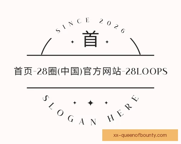 卢克曼欧联决赛惊天帽子戏法缔造不朽传奇巅峰时刻闪耀欧洲足坛史 卢克曼欧联决赛惊天帽子戏法缔造不朽传奇巅峰时刻闪耀欧洲足坛史