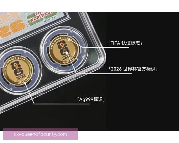 2026世界杯官方吉祥物We Are 26周边产品引爆全球热销潮